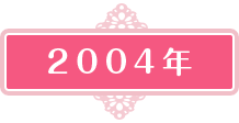 2004