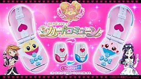 グッズ | プリキュア15周年公式サイト